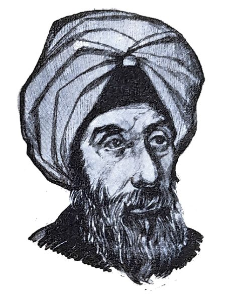 Portrait imaginé d'Ibn al-Haytham, illustration moderne.