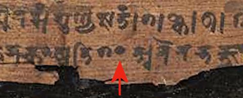 Le manuscrit de Bakhshali, où un point (flèche rouge) note un zéro. Sa datation reste discutée.